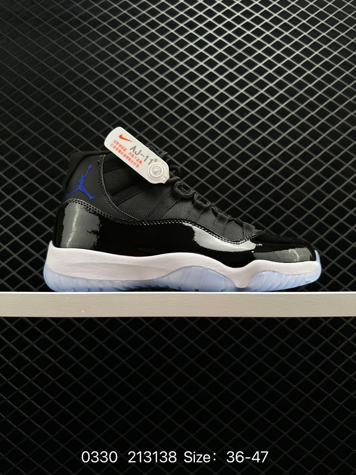 Air Jordan 11 Retro “Concord”